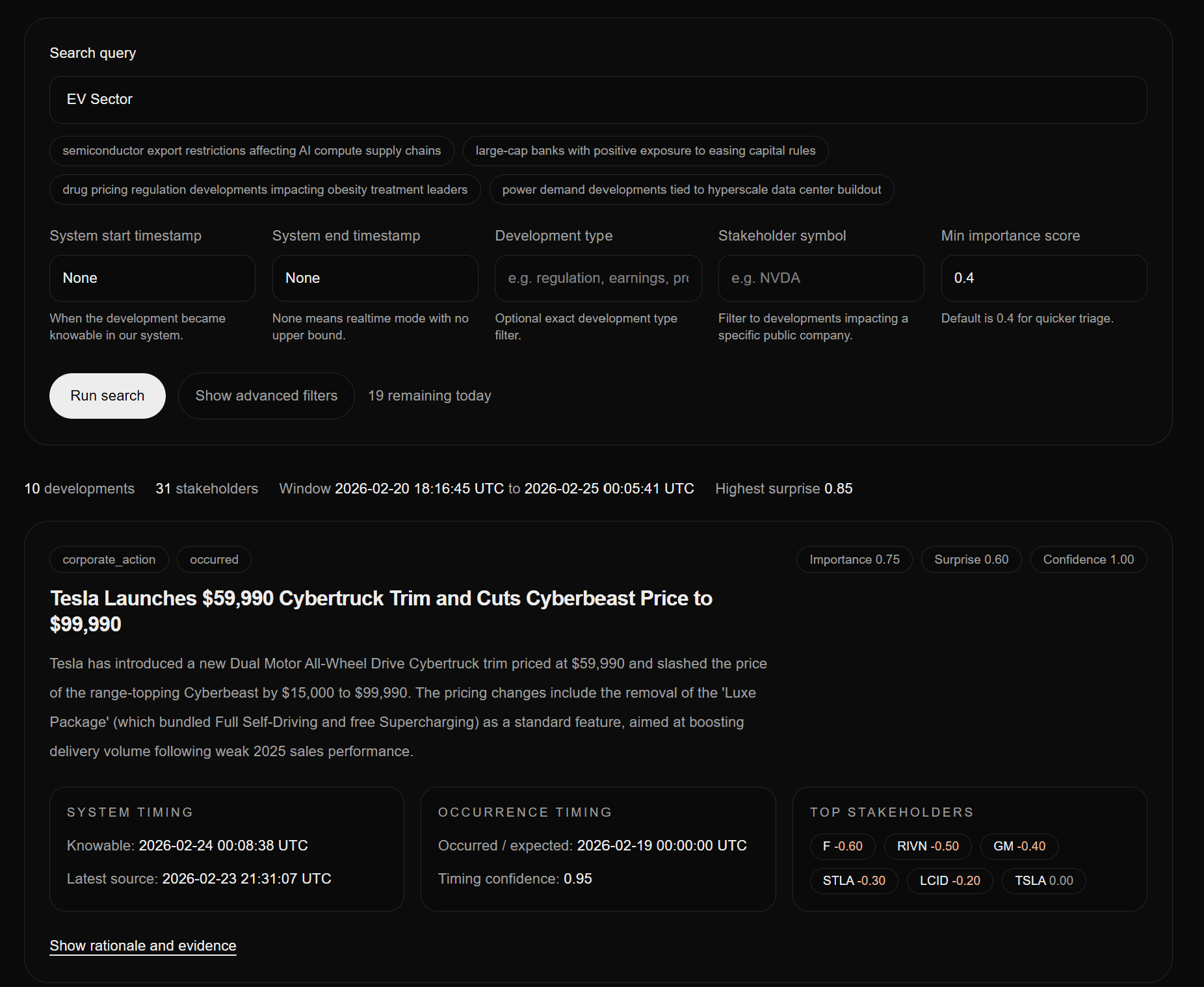 Search Developments feature preview
